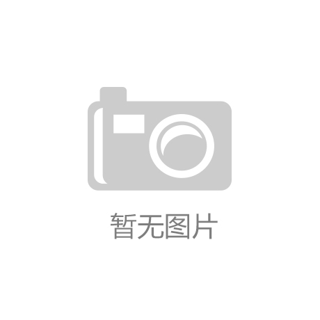 汤成标：原油是否能够抄底，鸡蛋切勿着急介入-九游中国